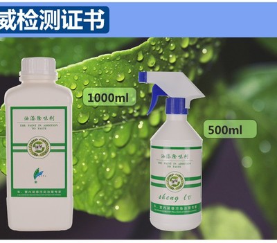 健康車居新選擇 植物提取凈化劑與空氣凈化器租賃，打造安全無味的駕乘空間