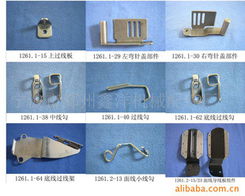 寧波市鄞州鑫洋機(jī)械配件廠 專業(yè)制造，驅(qū)動(dòng)時(shí)尚——服裝加工設(shè)備零部件與機(jī)械配件加工全覽